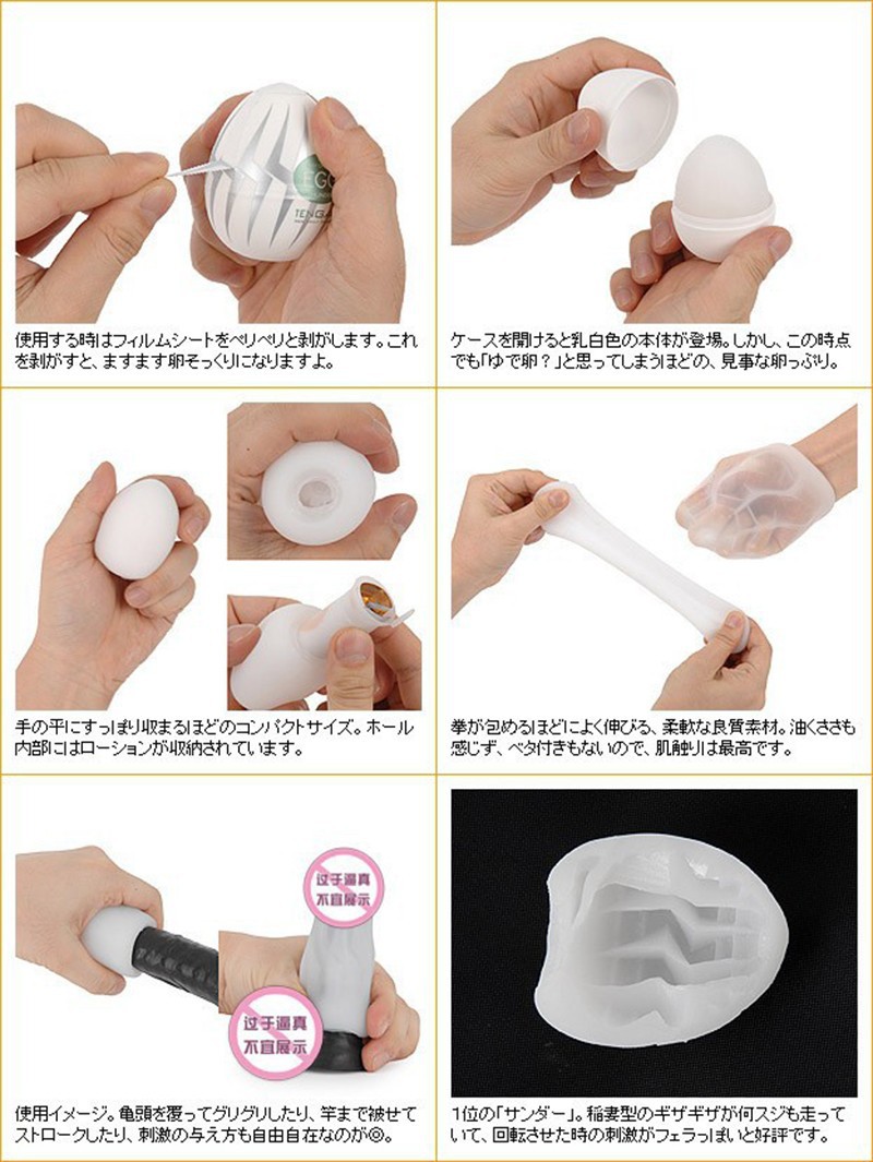 Original TENGA Egg Male Masturbator For Man Sex Pocket Realistic Vagina Japan Silicone Egg With Lubricant Sex Toys For Men 10